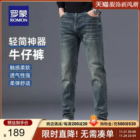 罗蒙男士牛仔裤2023秋季新款经典百搭长裤中青年时尚休闲直筒长裤商品大图