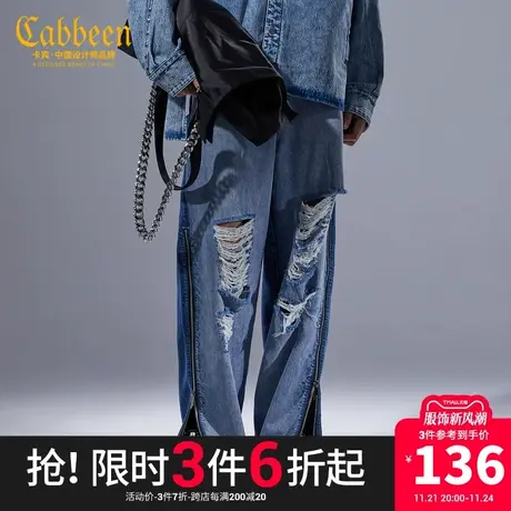 卡宾男装潮流破洞牛仔裤宽松拉链开叉直筒裤时尚Y商品大图