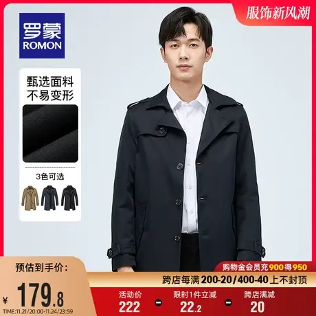 罗蒙中长款风衣男士2024春季百搭外衣中青年纯色翻领商务休闲外套图片