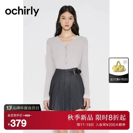 ochirly欧时力 坑条针织衫女2023新款秋装上衣V字领修身千金风商品大图