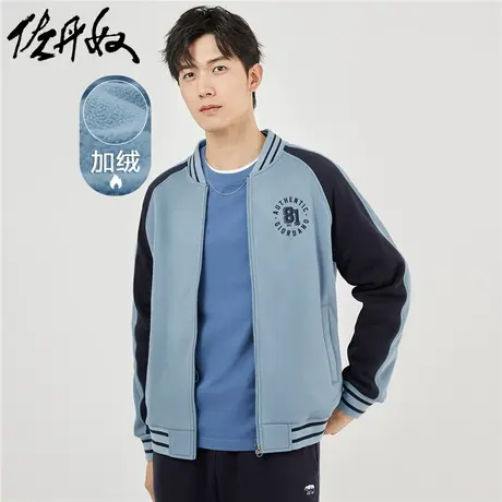 佐丹奴外套男装加绒针织刺绣撞色宽松插肩棒球服外套 01073859图片