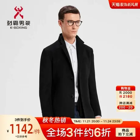 劲霸男装男士羊绒大衣秋冬中长款商务西装领羊毛呢子外套BYWD3661图片