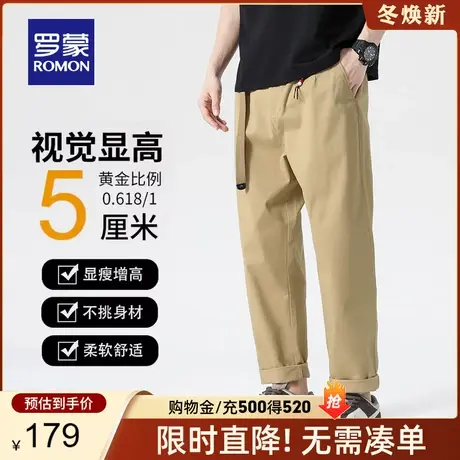 【官方正品】罗蒙男士休闲裤春季新款时尚休闲潮流弹力纯色直筒裤图片
