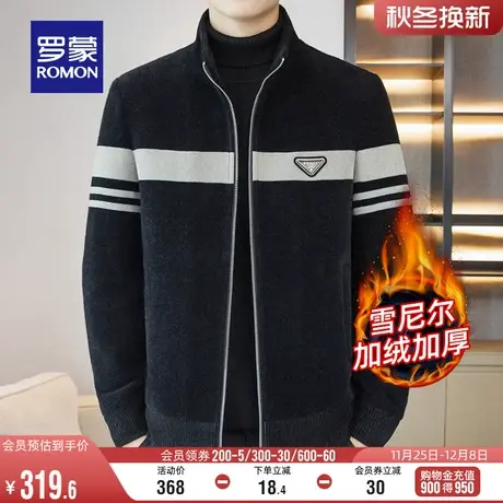 【雪尼尔+加棉保暖】罗蒙男士商务休闲立领夹克2023冬季新款外套商品大图