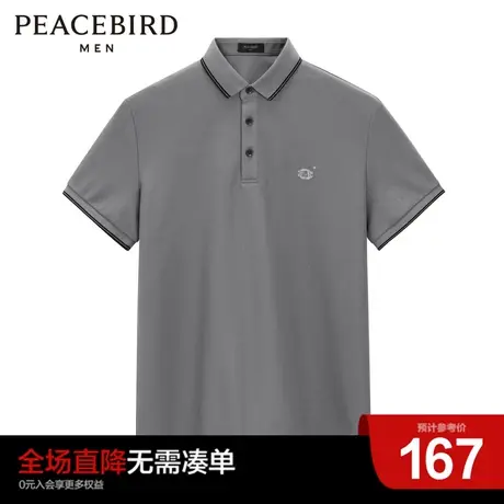 太平鸟男装奥莱 POLO衫修身保罗衫休闲夏季纯棉T恤短袖图片