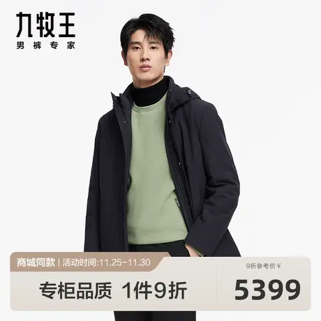[一衣多穿]九牧王男装JW6C50517商场同款棉服24春季新款外套SN图片