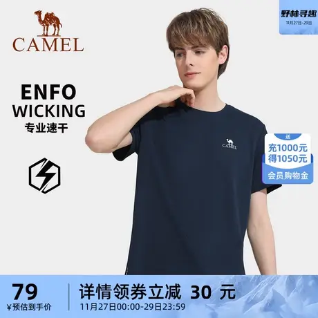 [东丽面料]骆驼户外速干t恤男士短袖夏季跑步健身黑色女运动上衣商品大图