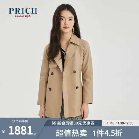 PRICH春新款上衣双排扣系腰带时尚设计感小众绵羊皮皮衣外套图片