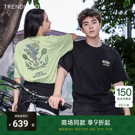TRENDIANO梅花联名系列2023新款秋季密针刺绣微阔圆领短袖T恤潮商品大图
