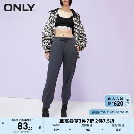 ONLY奥莱夏季简约哈伦宽松显瘦抽绳束脚休闲裤女商品大图