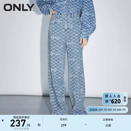 ONLY奥莱夏季街头风字母满印长款阔腿老爹牛仔裤女商品大图