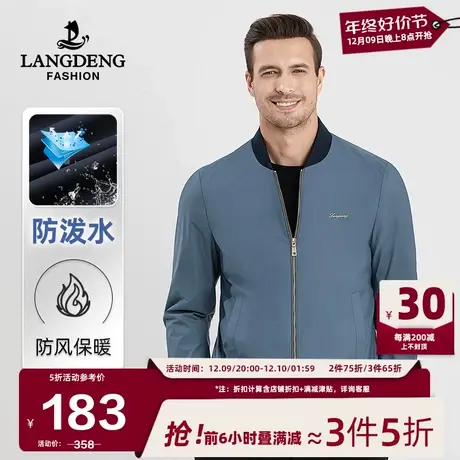 浪登男士短款棒球领外套2024春季款防水保暖时尚百搭休闲夹克男商品大图