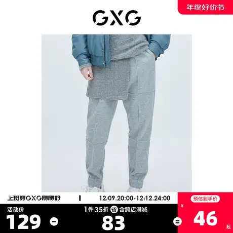 GXG奥莱 【生活系列】冬季新品商场同款浅花灰潮流束腿休闲裤商品大图
