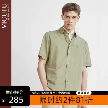VICUTU/威可多短袖衬衫男2023夏季新款亚麻混纺亲肤透气半袖图片