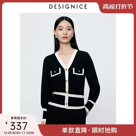 迪赛尼斯2025年春新款黑色通勤打底上衣开衫长袖针织衫女商品大图