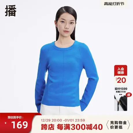 播秋季新款简约小众设计感百搭显瘦圆领针织衫女DDP4SD4532商品大图