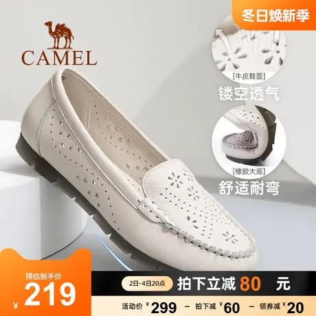 骆驼健足乐女鞋春秋休闲真皮软底皮鞋平底浅口妈妈鞋豆豆鞋商品大图