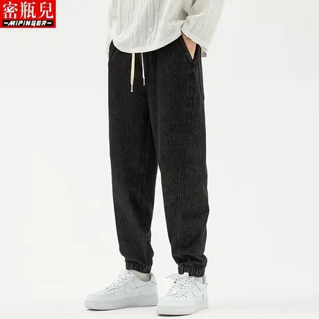 密瓶儿弹力牛仔裤男宽松秋季男士青少年裤子男装哈伦九分裤男潮流商品大图