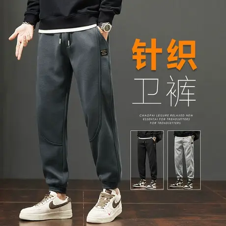 青少年痞帅束脚针织运动卫裤春季春秋款男生潮牌大码美式休闲裤子商品大图