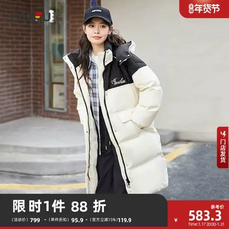 三福羽绒服冬季2023新款可拆连帽高端撞色小众长款加厚面包服女装图片