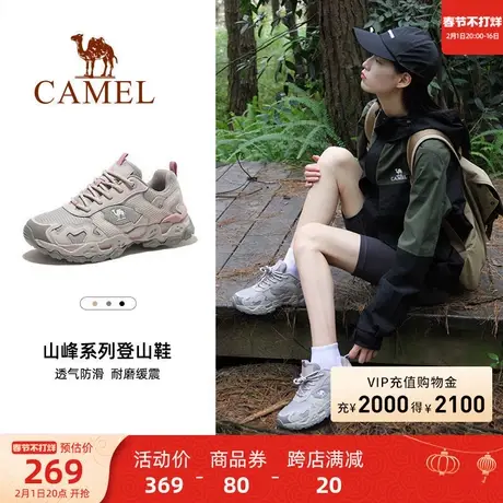 【魔岩】骆驼户外登山鞋女士2023冬季透气耐磨防滑徒步运动鞋男款图片