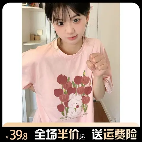 粉色纯棉短袖t恤女2024新款春夏小个子宽松慵懒风设计感半袖上衣图片