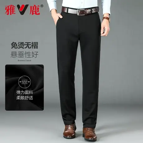 【免烫高弹】雅鹿男士春秋修身商务西裤正装直筒弹力男款休闲长裤图片