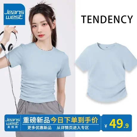 KV真维斯蓝色甜辣小上衣女 韩版紧身短款正肩2024早春新款t恤短袖商品大图