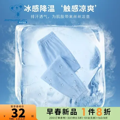 JU真维斯童装裤子男大童男童纯棉轻薄印花束脚防蚊裤儿童休闲裤男商品大图