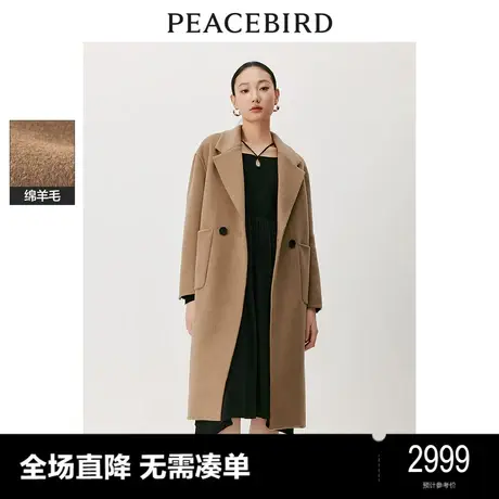 【商场同款】太平鸟2023年冬季新款RD合作系列品质大衣A1AAD4490图片
