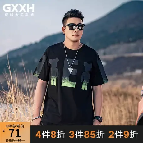 GxxH大码男装潮牌 胖加肥加大衣服肥佬宽松休闲个性印花短袖T恤夏图片