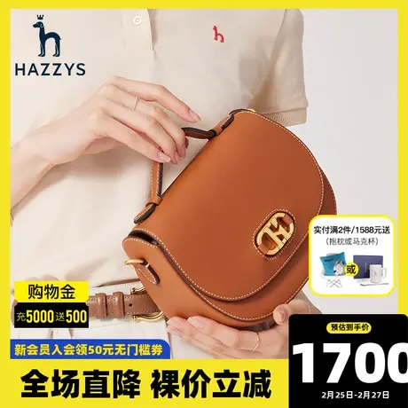 Hazzys哈吉斯新款休闲女士手提包英伦风牛皮革潮流气质包包商品大图