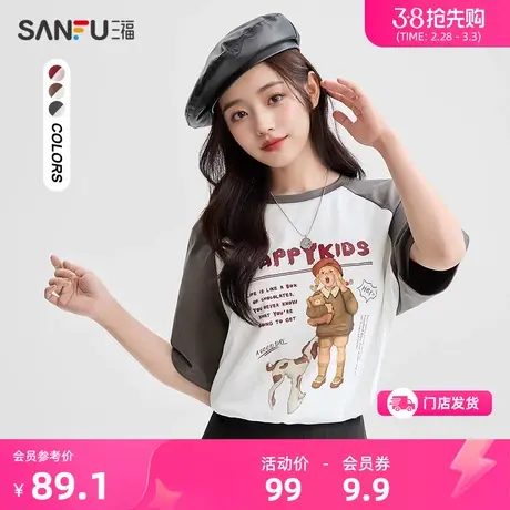 三福T恤2024新款夏季复古撞色插肩袖纯棉早春中袖上衣女装482952商品大图