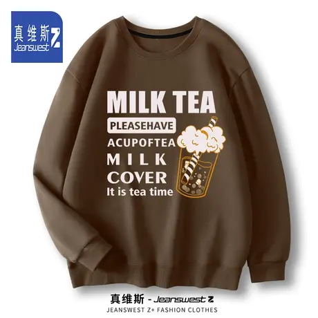 真维斯Z+美式圆领卫衣男高中生春季新款无帽外套ins潮牌套头长袖H图片