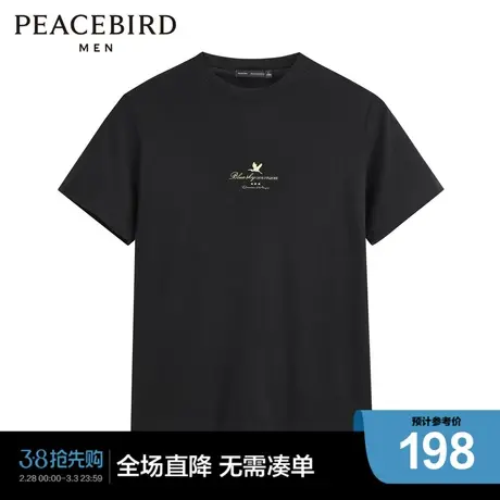 【商场同款】太平鸟男装 仙鹤刺绣短袖t恤男士短袖上衣B1DAD2323商品大图