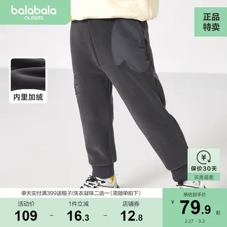 巴拉巴拉童装宝宝裤子秋冬男童加绒保暖休闲裤儿童卡通洋气长裤潮图片