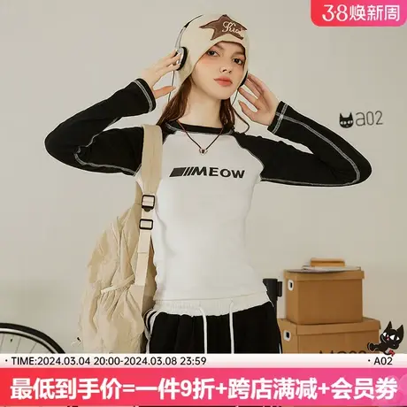 a02春季新款2024修身显瘦简约字母印花长袖上衣休闲女式打底衫商品大图