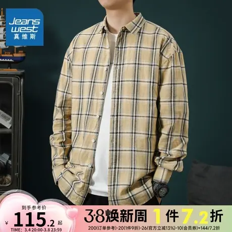 EI真维斯格子衬衫男长袖春夏款纯棉寸衫外套男潮牌宽松休闲学生男商品大图