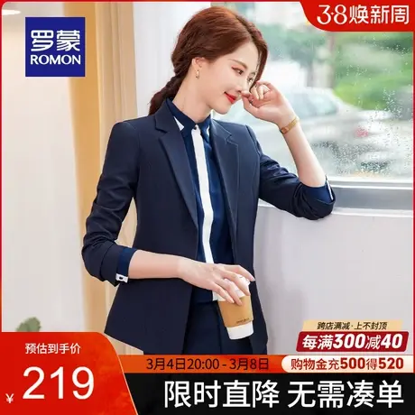 罗蒙女士商务休闲单西外套2024春季新款修身百搭气质优雅通勤西装商品大图