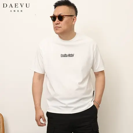 大依无忧夏季大码男装字母潮胖子加肥加大圆领男士短袖t恤半袖图片