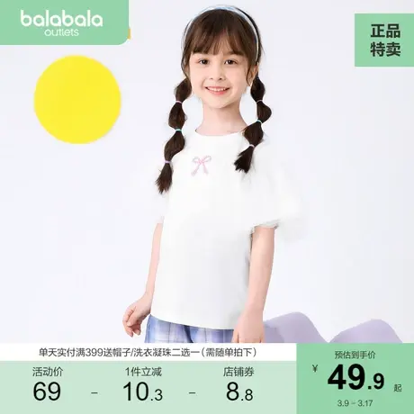 巴拉巴拉女童短袖t恤夏装中大童上衣儿童打底衫网纱甜美商品大图