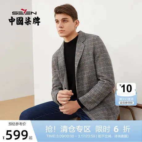 【含羊毛】柒牌大衣男中长款2021冬季新款休闲复古风格子毛呢外套图片