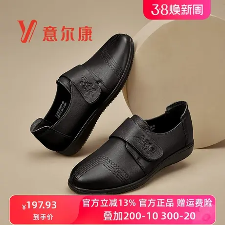 意尔康女鞋春新款软底皮鞋真皮中老年平底单鞋女妈妈鞋闰月鞋防滑商品大图