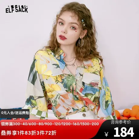 【商场同款】妖精的口袋正肩短袖花衬衫女2023夏季新款法式小上衣图片