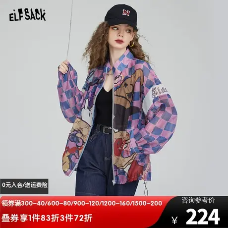 妖精的口袋印花短外套女2023夏季新款宽松长袖防晒显瘦设计感上衣图片