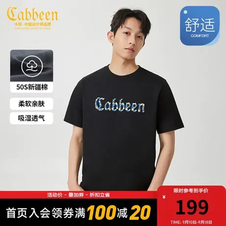 卡宾男装新疆长绒棉T恤2023夏新款繁花锦簇刺绣短袖男女同款潮A商品大图