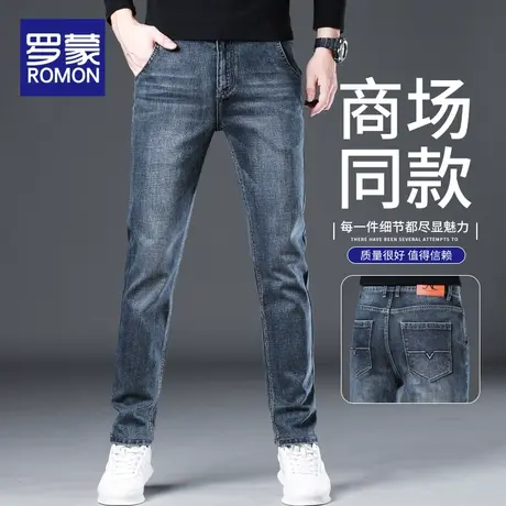 罗蒙男士牛仔裤秋季2023新款宽松直筒高端弹力潮牌休闲长裤子男款商品大图