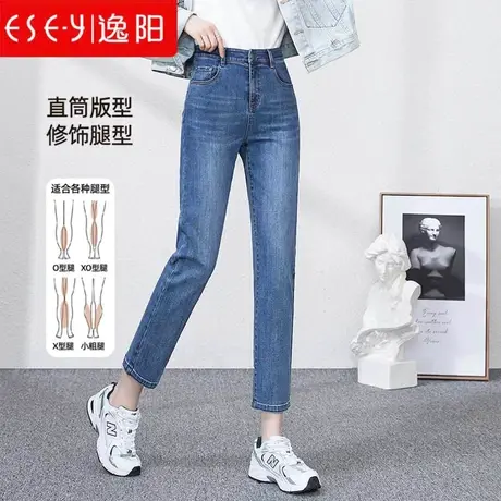 逸阳直筒牛仔裤女小个子2024春季新款高腰显瘦九分烟管法棍裤子商品大图