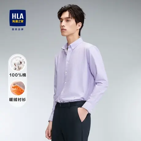 HLA/海澜之家内里磨绒休闲衬衫2023秋冬纯棉洗水制扣领条纹衬衣男图片