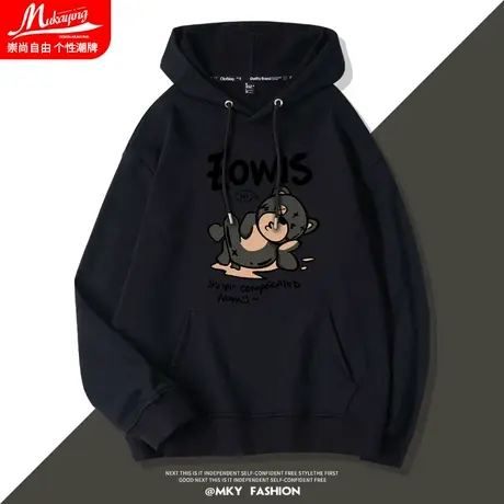 黑色小熊欧美潮牌卫衣男连帽春秋嘻哈宽松男士oversize衣服外套衫商品大图